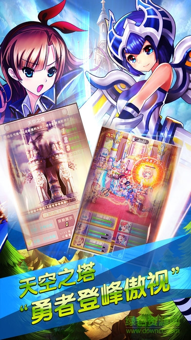 女神物语手游 v1.0 安卓版0