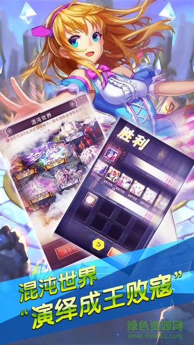 女神物语手游 v1.0 安卓版2