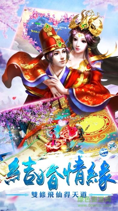 斬魔Online v1.0 官網(wǎng)安卓版 0