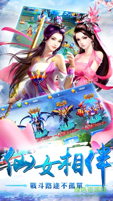 斬魔Online v1.0 官網(wǎng)安卓版 2