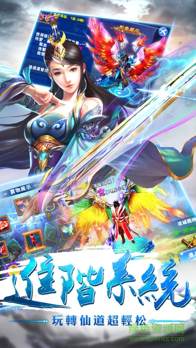 斬魔Online v1.0 官網(wǎng)安卓版 3