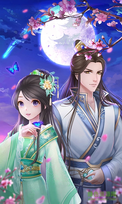 穿越之錦繡緣換裝游戲 v36.0 安卓版 0