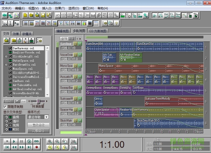 adobe audition1.5中文版 v1.5 綠色版 0