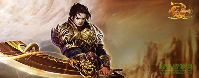 傳奇巔峰官網(wǎng)