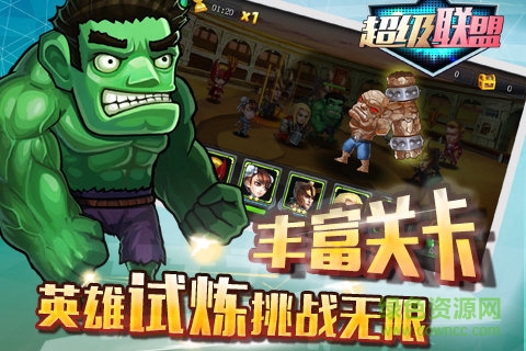 超級(jí)聯(lián)盟360手游 v2.0 安卓手機(jī)版 0