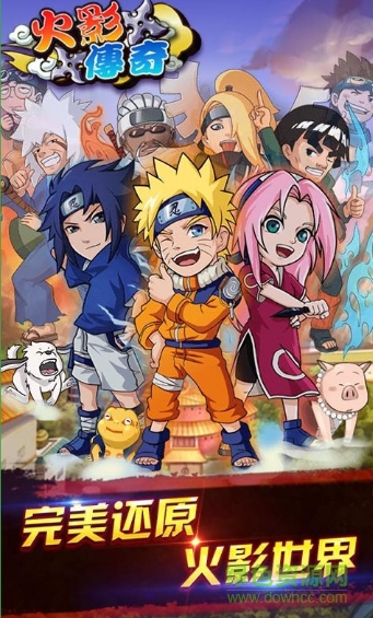 火影傳奇內(nèi)購 v1.0.2 安卓版 0