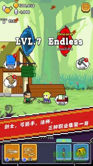 全能英雄免費(fèi)版 v1.0.0 安卓版 3