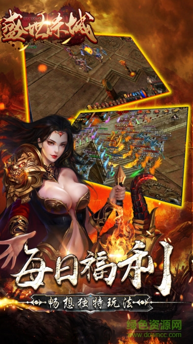 盛世殺城 v1.1 安卓版 0