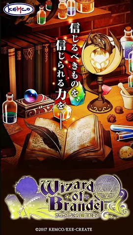 布蘭德之魔法使 v1.0.1 安卓版 0