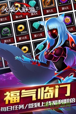 火柴人聯(lián)盟皎月女神 火柴人聯(lián)盟皎月女神正式版