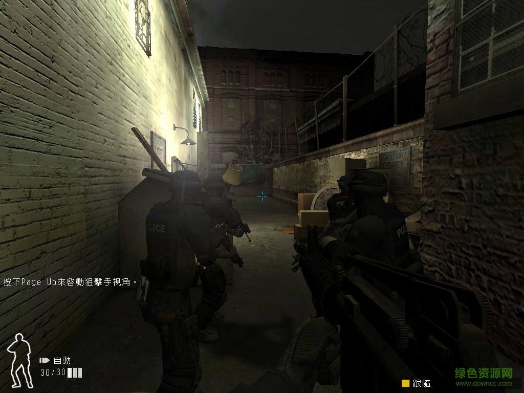 霹靂小組4黑幫風云