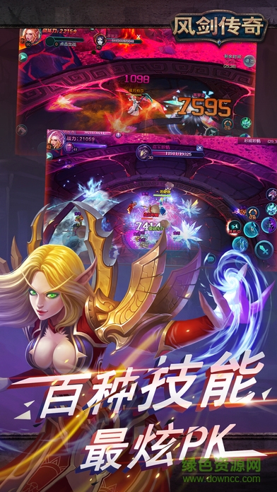 風(fēng)劍傳奇 風(fēng)劍傳奇手游