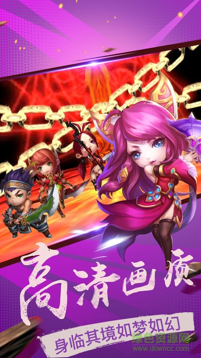 三國在召喚游戲 v2.1.6 官網(wǎng)安卓版 1