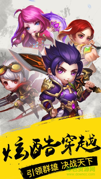 三國在召喚 三國在召喚手游