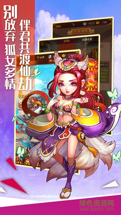 上古仙俠傳手游 v1.0 安卓版 0