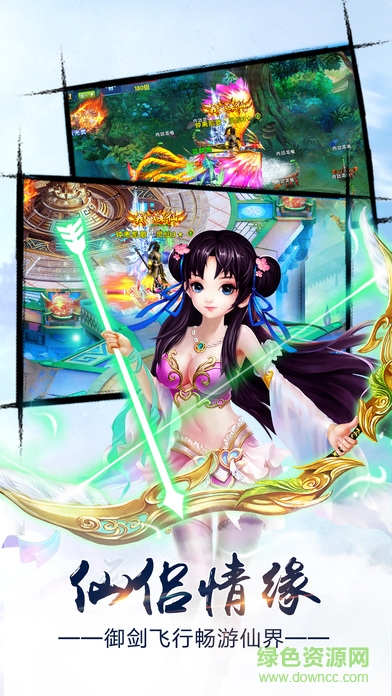 無(wú)極修仙安卓版下載