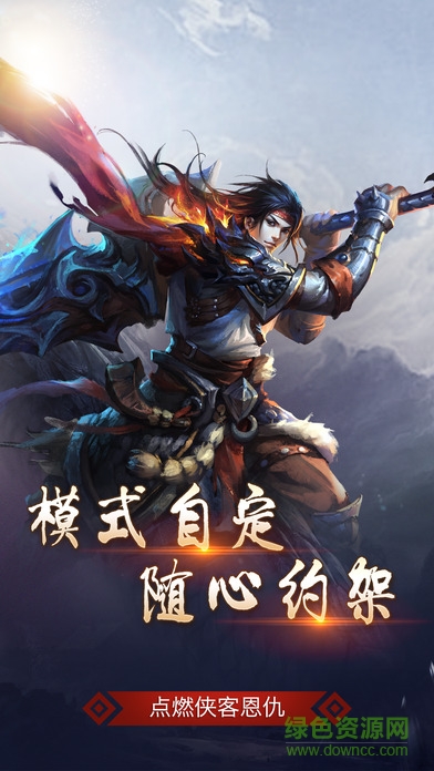 黑龍遮天 v1.0 安卓版 0
