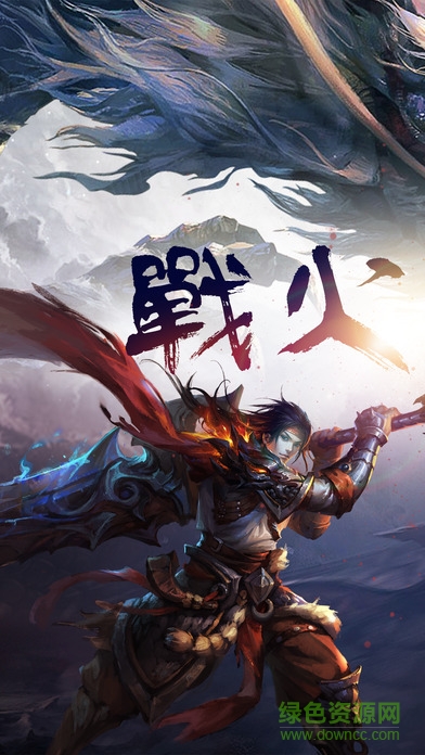 黑龍遮天 v1.0 安卓版 2