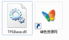 tpsbase.dll文件