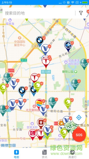 電動(dòng)生活ios版 v2.3.2 官方iPhone版 0