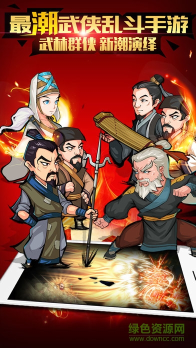 夢幻江湖俠客行 v1.0 安卓版 0