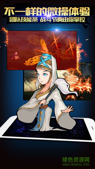 夢幻江湖俠客行 v1.0 安卓版 2