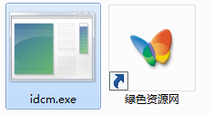 idcm.exe文件
