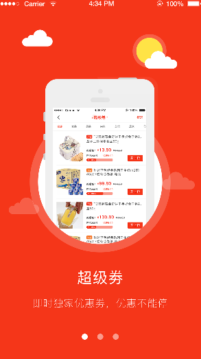 螞蟻引路手機(jī)版 v1.2.7 安卓版 0