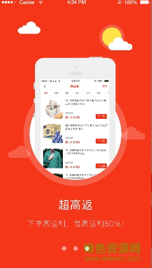 螞蟻引路app