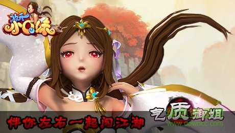 天天小師妹官方版