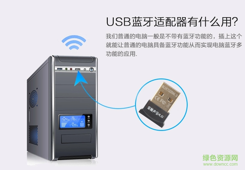 金陵聲寶usb4.0驅(qū)動