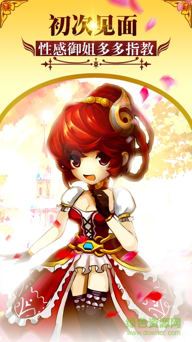 童話幻想掛機(jī)游戲 v1.0.1 安卓版 0