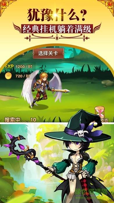 童話幻想最新版