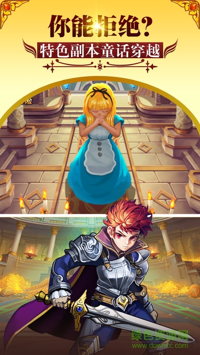 童話幻想掛機(jī)游戲 v1.0.1 安卓版 2