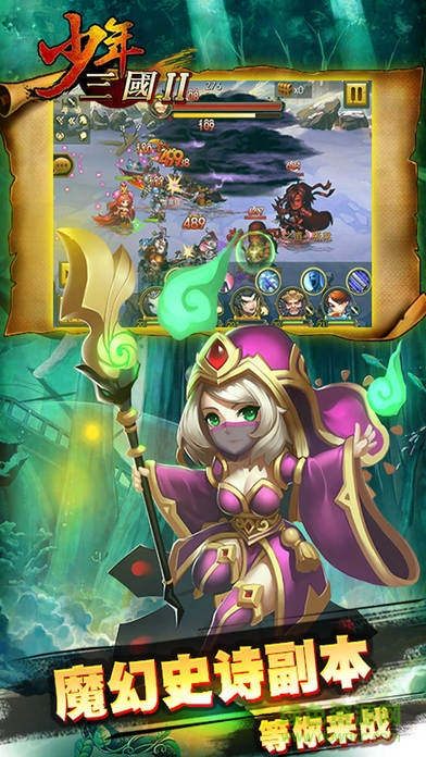 咻咻三國(guó) v1.0 官網(wǎng)安卓版 2