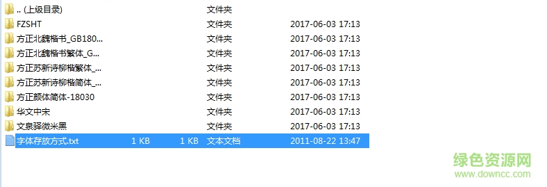 多看閱讀字體包  0