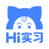 Hi實(shí)習(xí)導(dǎo)師版