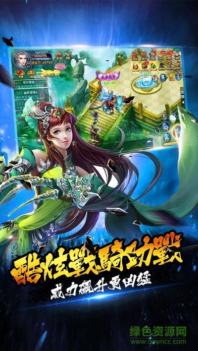 劍圣情緣之江湖論劍 v1.0.2 安卓版 3