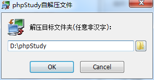 phpstudy8.0最新版 v8.0.7 官方版 0