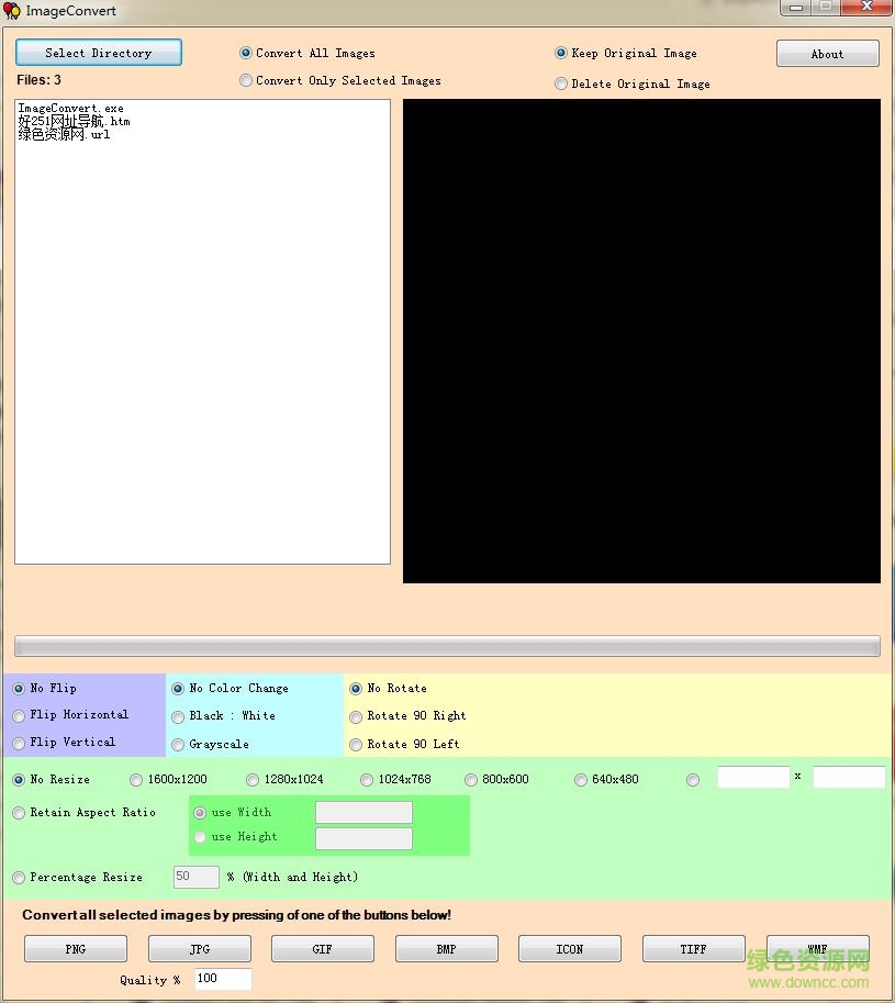 ImageConvert綠色版