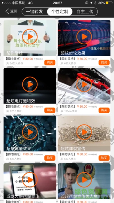 微轉(zhuǎn)領(lǐng)袖最新版本 v3.3.0 安卓豪華版 0