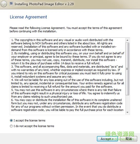 PhotoPad Image Editor v9.46 免費(fèi)版 0