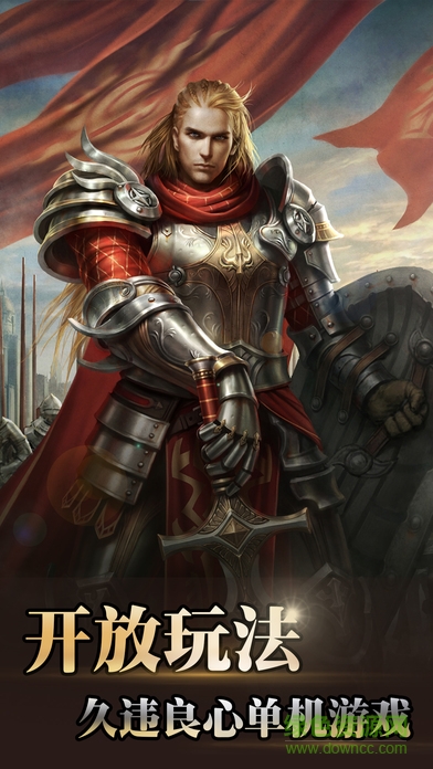 手機(jī)諸神爭(zhēng)霸 v1.0 安卓版 0