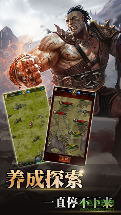 手機(jī)諸神爭(zhēng)霸 v1.0 安卓版 3