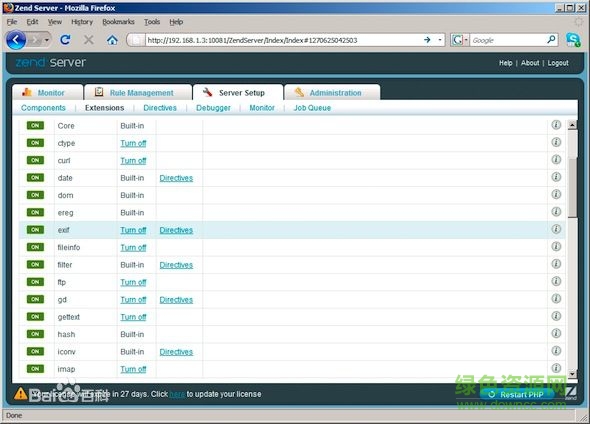 zend server修改版