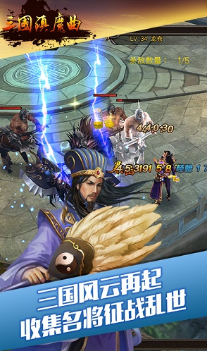 三國(guó)鎮(zhèn)魔曲BT變態(tài)版