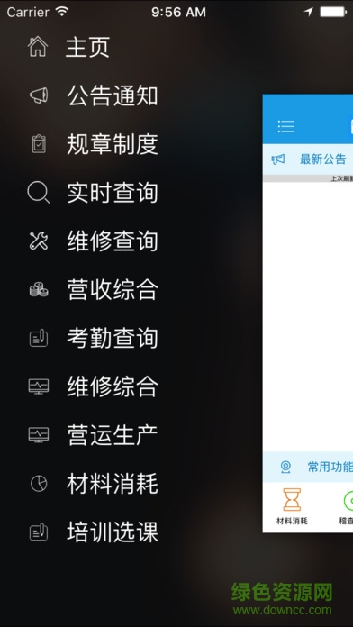 西寧巴士通手機(jī)版(西寧公交) v1.0 官網(wǎng)安卓版 0
