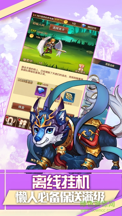 龍之戰(zhàn)記變態(tài)版 v0.10170.10092.55826 安卓版 1