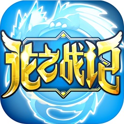 龍之戰(zhàn)記變態(tài)版