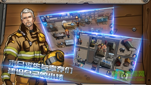 荒土小鎮(zhèn) v1.1.0 官網(wǎng)最新版 2